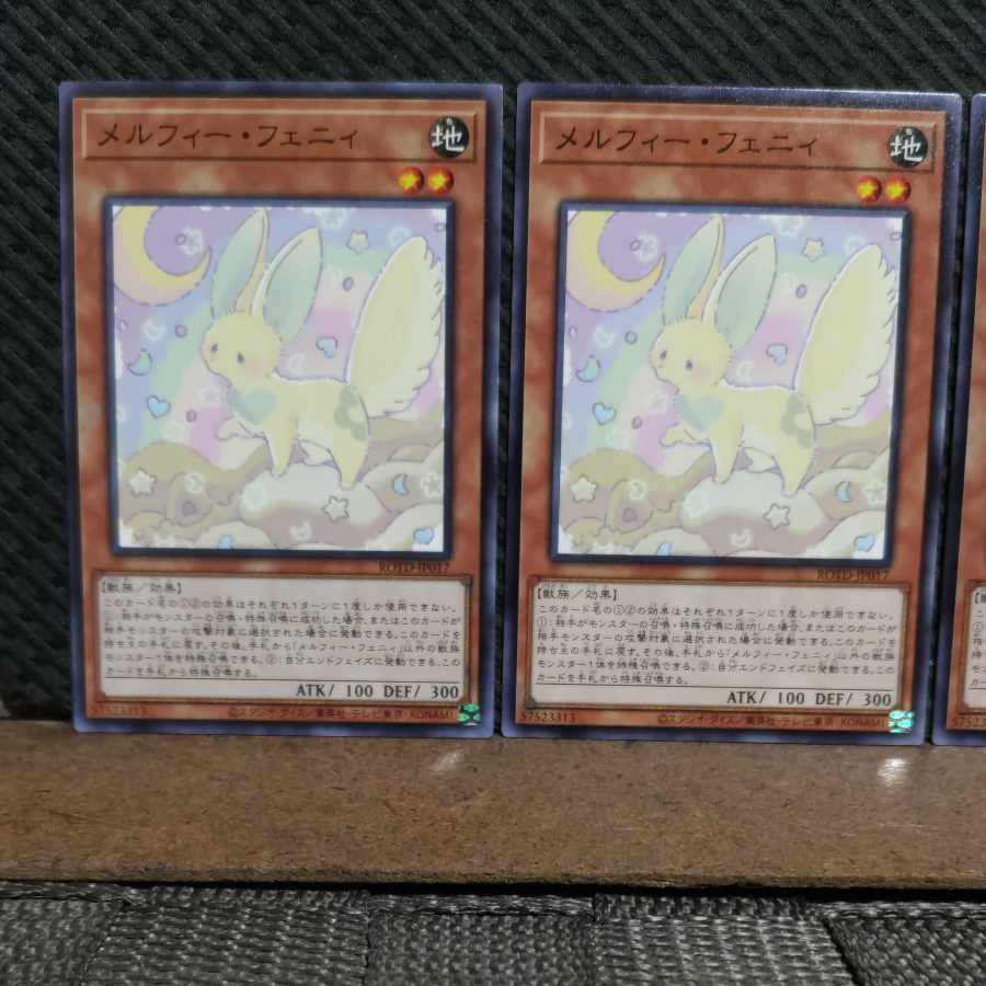 Popotan] Yu-Gi-Oh #2229 Melffy Fenny 3 Normal