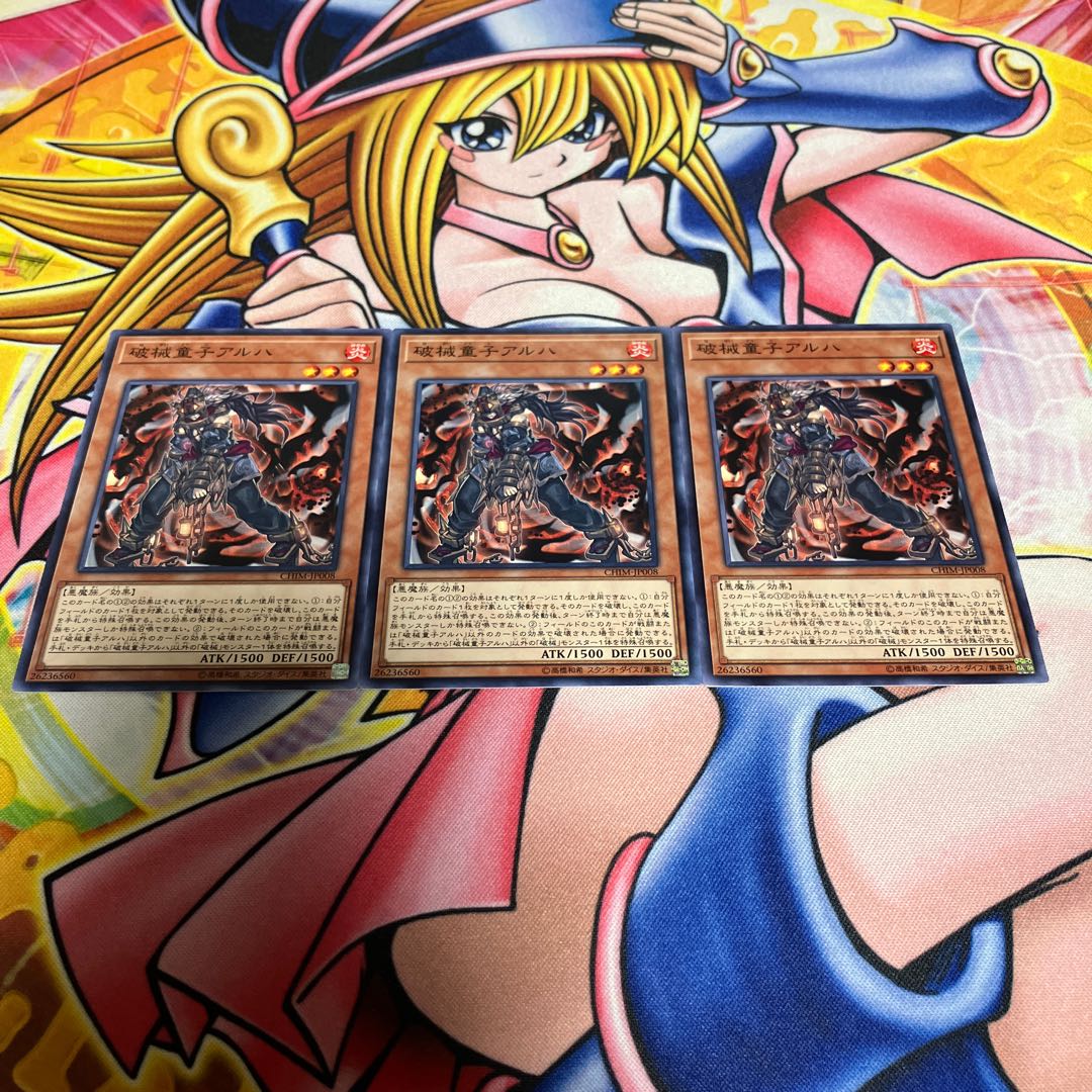 Unchained Twins - Aruha Normal JP008