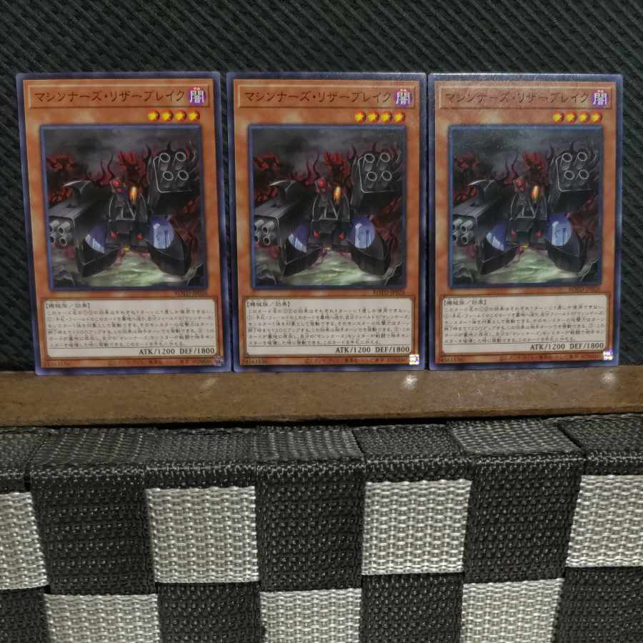 Popotan] Yu-Gi-Oh! #2231 Machina Resavenger - Normal - 3