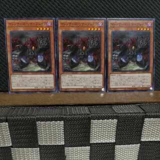 Popotan] Yu-Gi-Oh! #2231 Machina Resavenger - Normal - 3