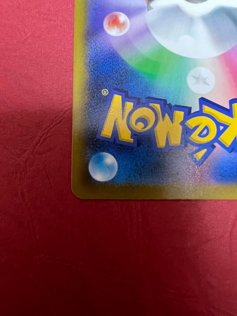 Cynthia's high energy SR 114/100