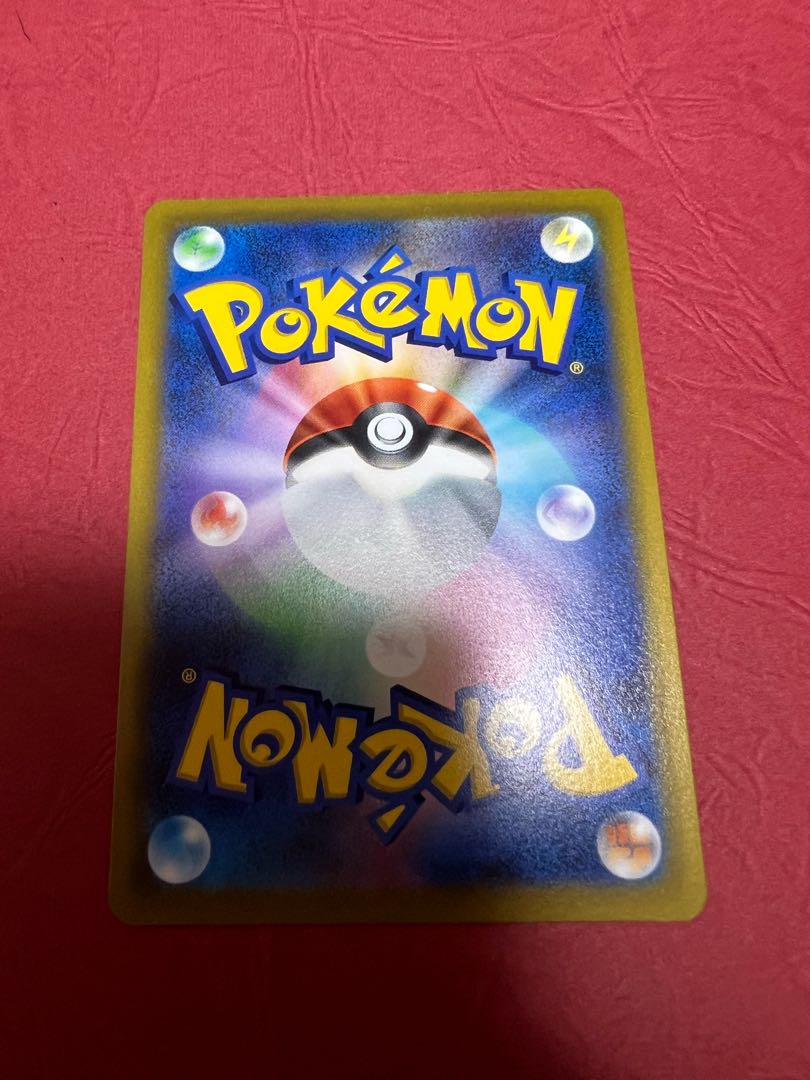 Cynthia's high energy SR 114/100