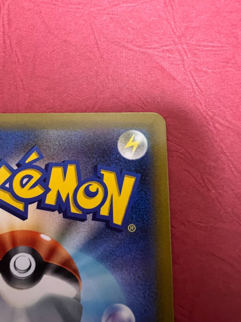 Cynthia's high energy SR 114/100