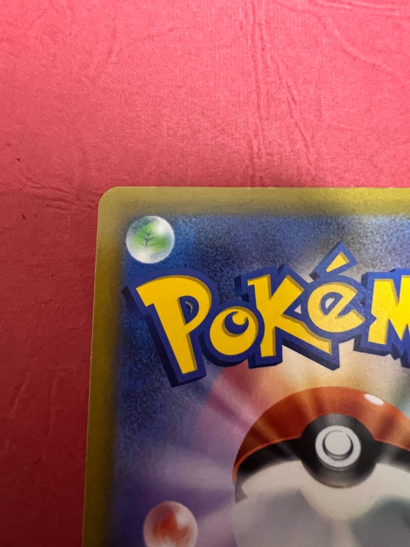 Cynthia's high energy SR 114/100