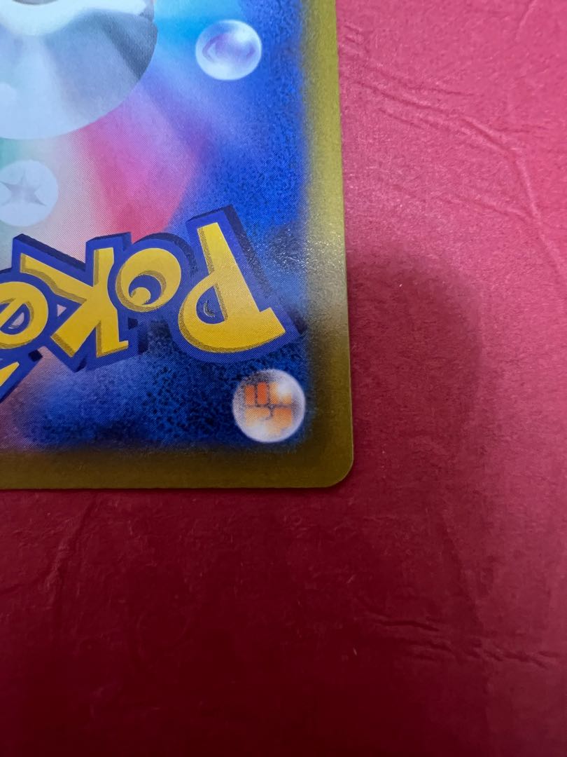 Cynthia's high energy SR 114/100