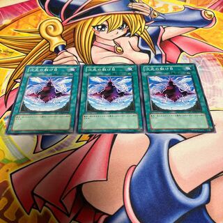 Dimensional Fissure with scratches, normal JP028