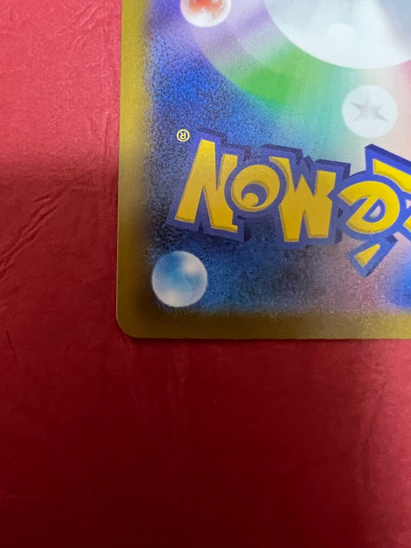 SylveonVMAX HR 092/069