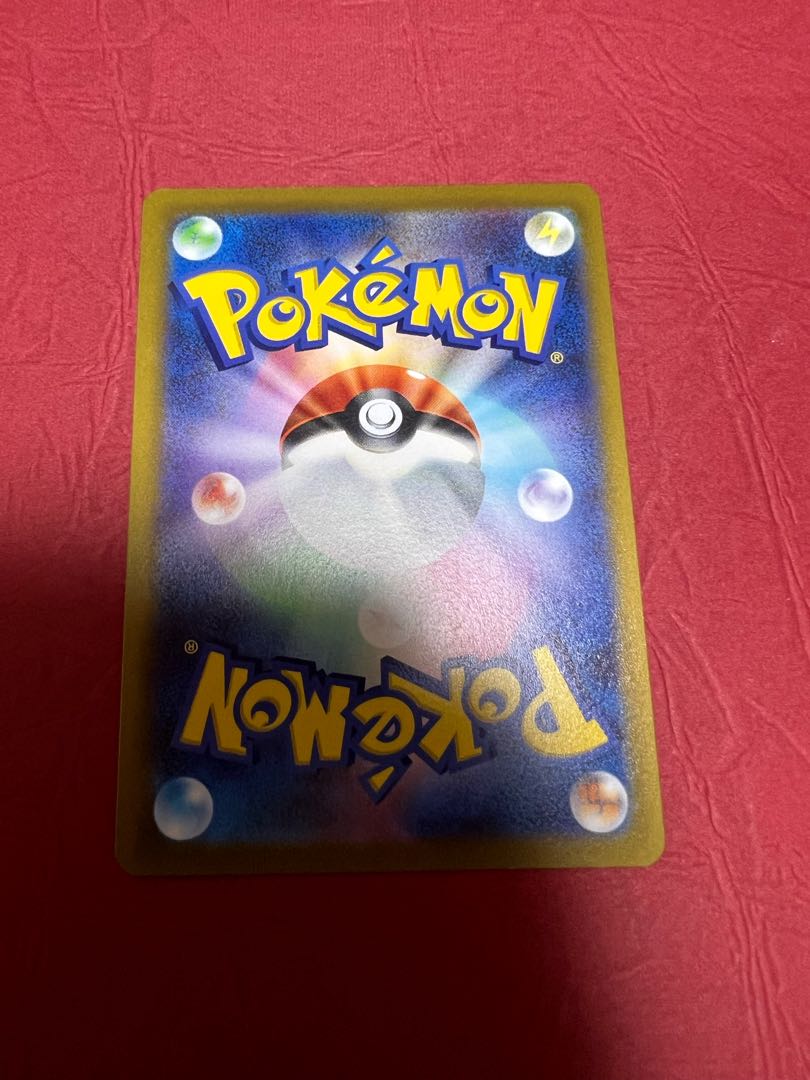 SylveonVMAX HR 092/069