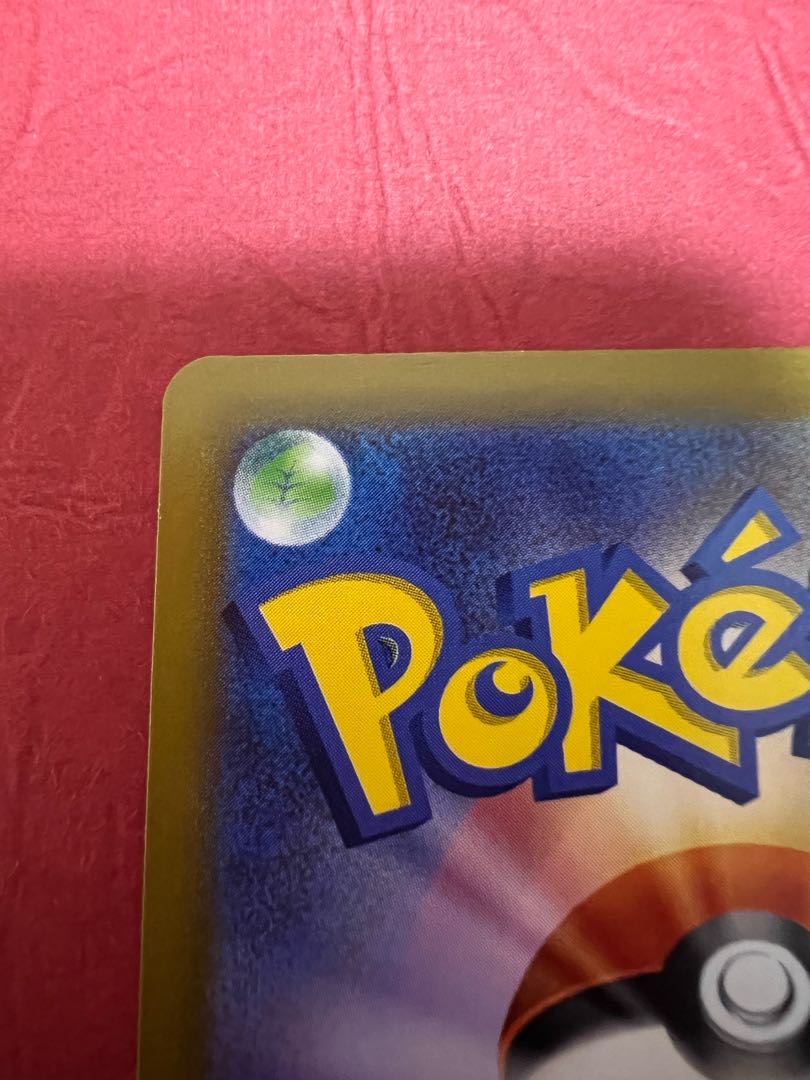 SylveonVMAX HR 092/069