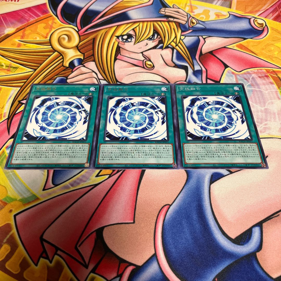 Ultimate Polymerization Rare JP051