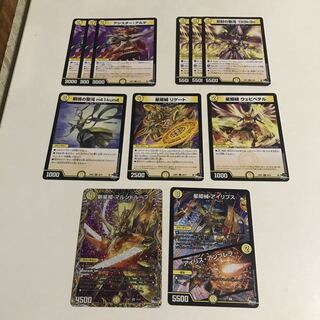 Mecha del stella, star princess, parts, Kira 1, total 11 pieces