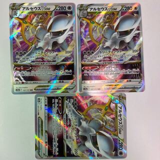 ArceusVSTAR RRR 127/172