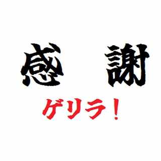 Sold Out] First Yu-Gi-Oh! Guerrilla Oripa Vol. 1