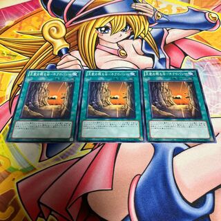 Valley of Sleep of Kings - Necro Valley Normal JP013