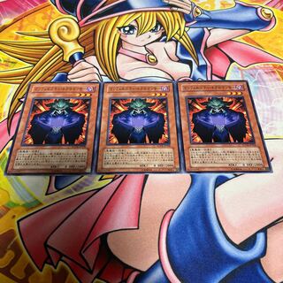 インフェルニティ・ネクロマンサー ノーマル JP008