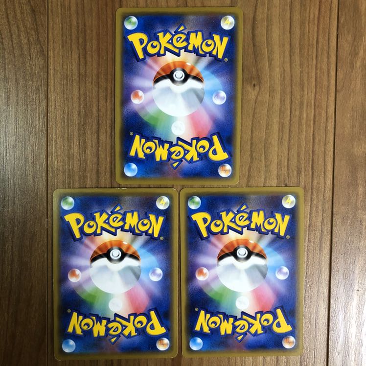 レシラム&リザードンGX RR 3枚 おまとめで値引きあり