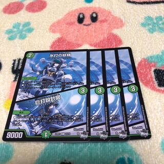 氷打の妖精｜巨打設計図 R 23/74