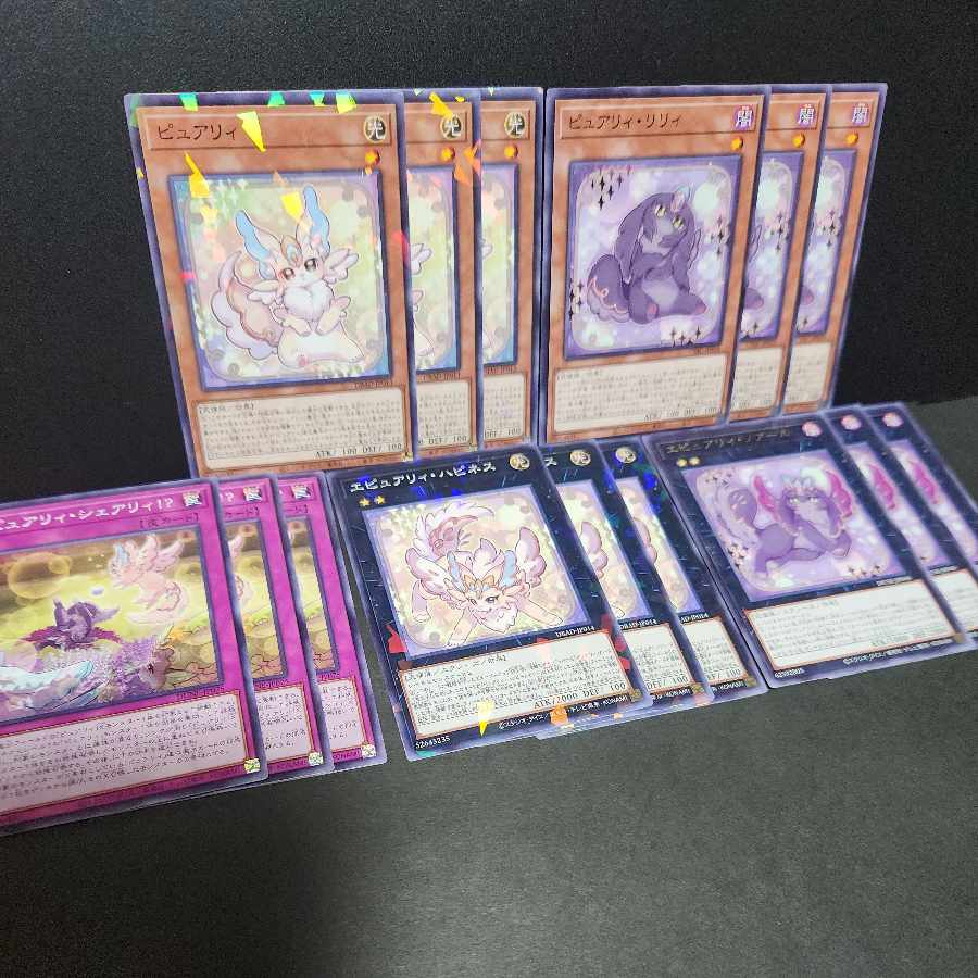 Purely Purely Lily Lily Epurely Happiness Epurely Noir