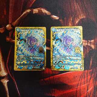 最終命令:3150-1059