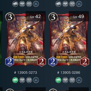 Colonel S. Diantha Set of 2