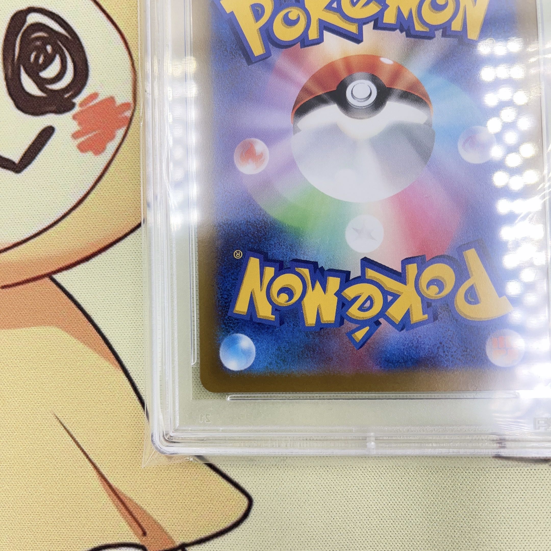 PSA10 ピカチュウ ar ポケモンカード vstarユニバースの通販 万事屋 PSA10 ピカチュウ ar ポケモンカード vstarユニバースの通販 万事屋