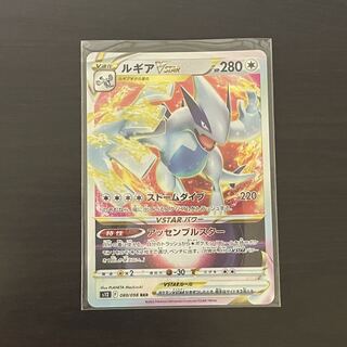LugiaVSTAR RRR 080/098