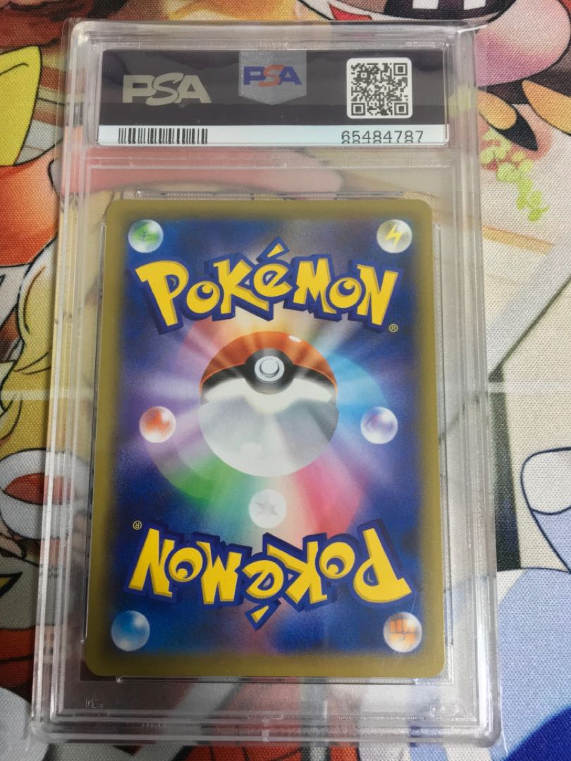 PSA10 Lillie's Full Force SR