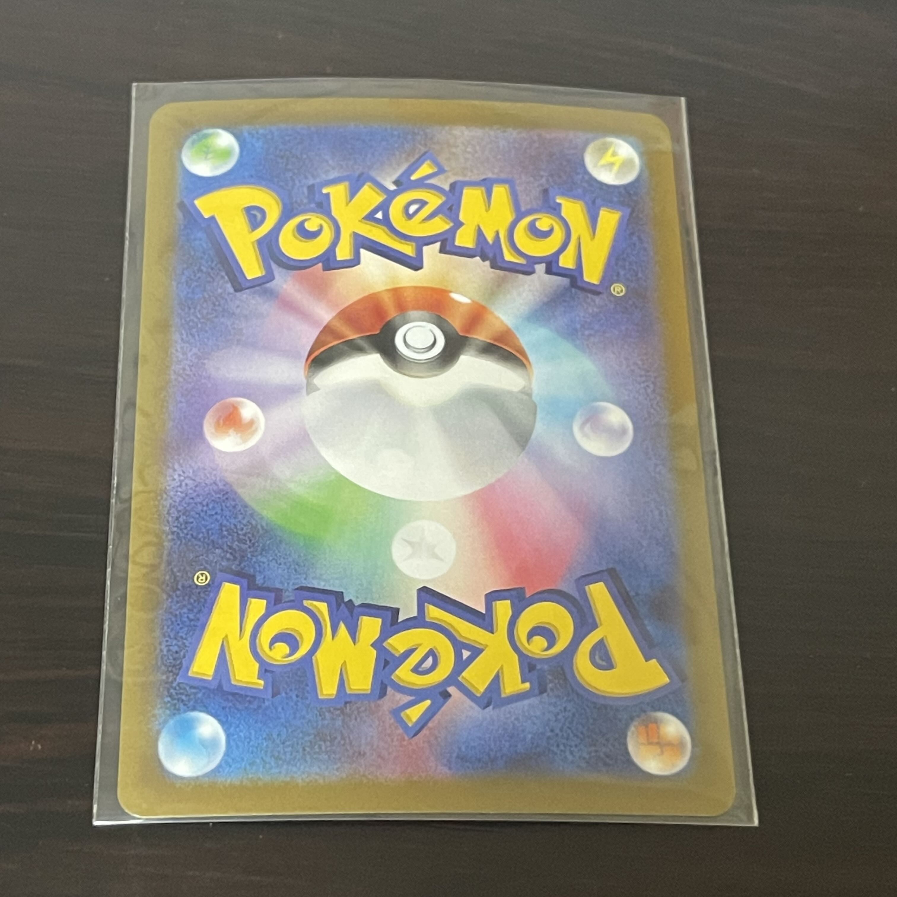 Resi-Elec V RR 033/098