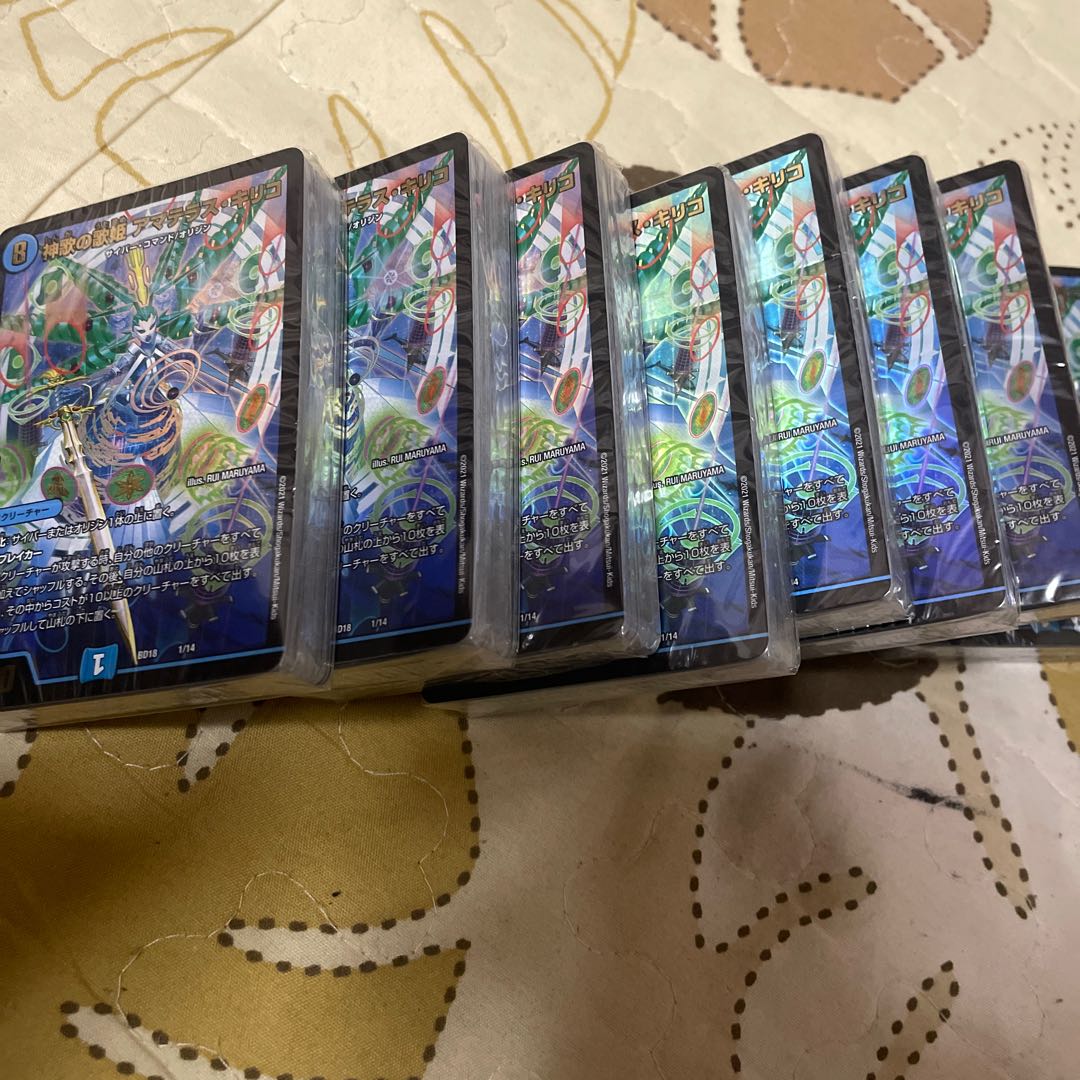 Ice Striking Fairy｜Giant Striking Blueprints