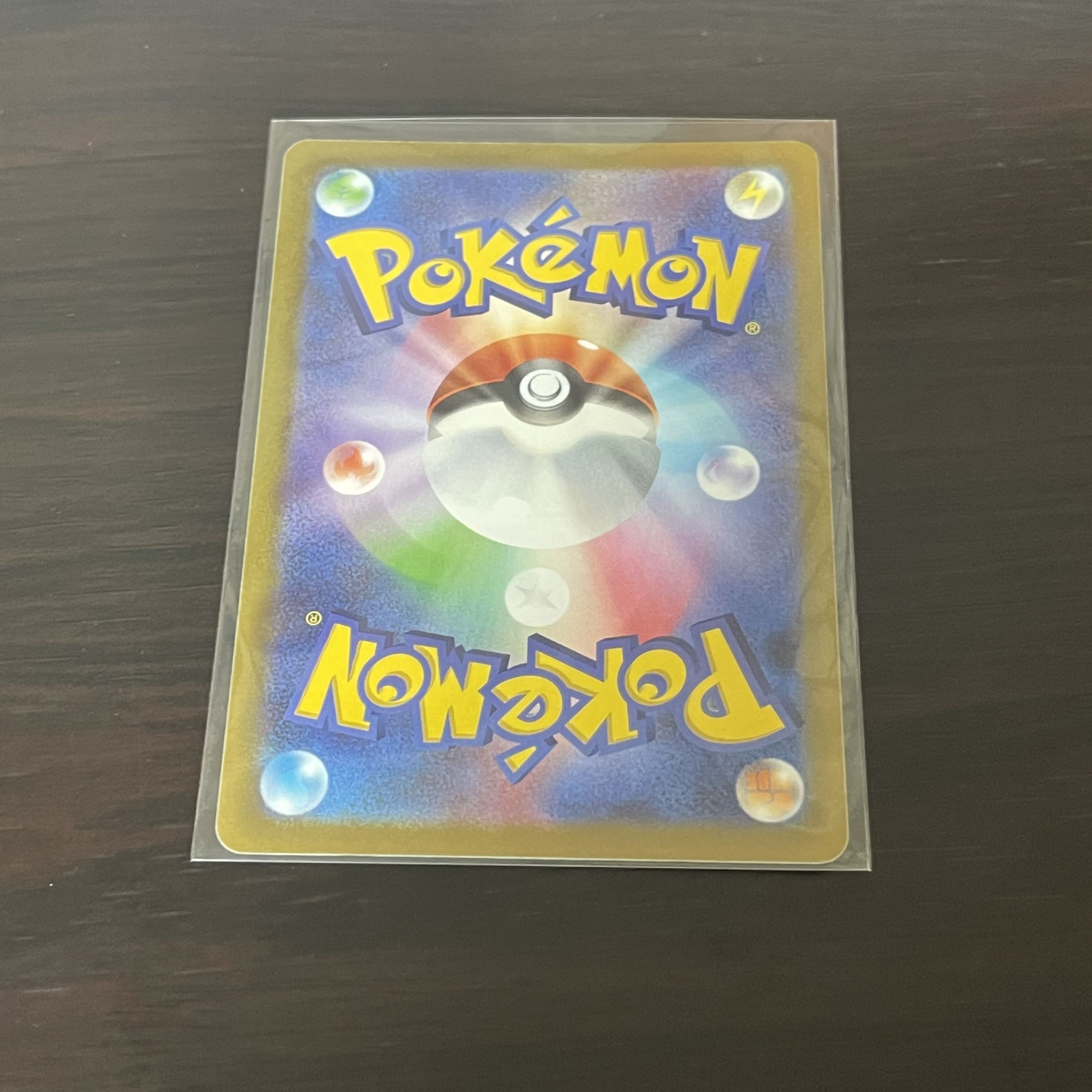 Disappear City U 099/100