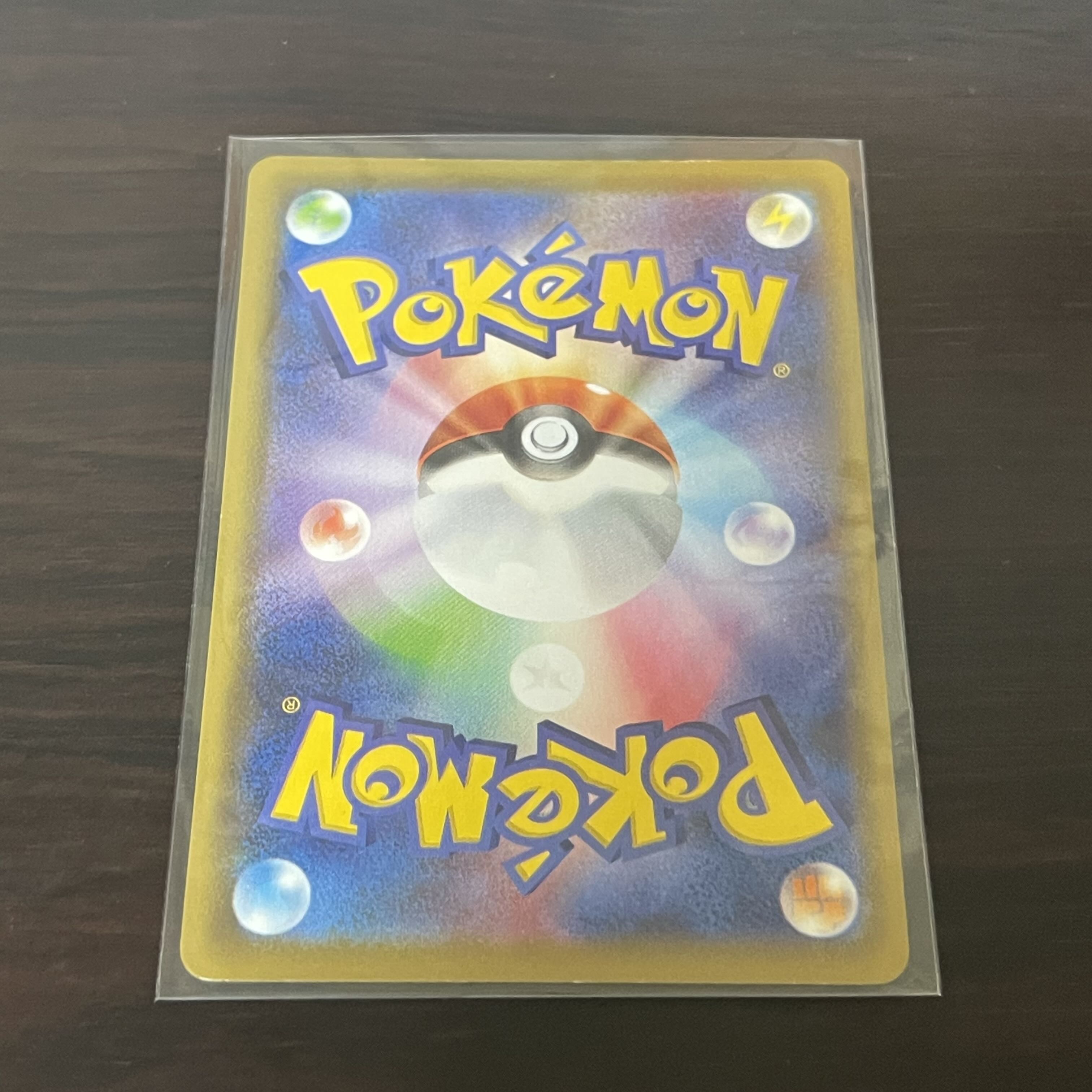 セイボリー U 068/070