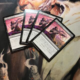 Drag to the Underworld Day 4 card set