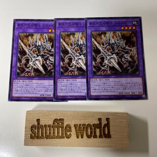 New Life Fossil Knight Skullbone 2 1枚