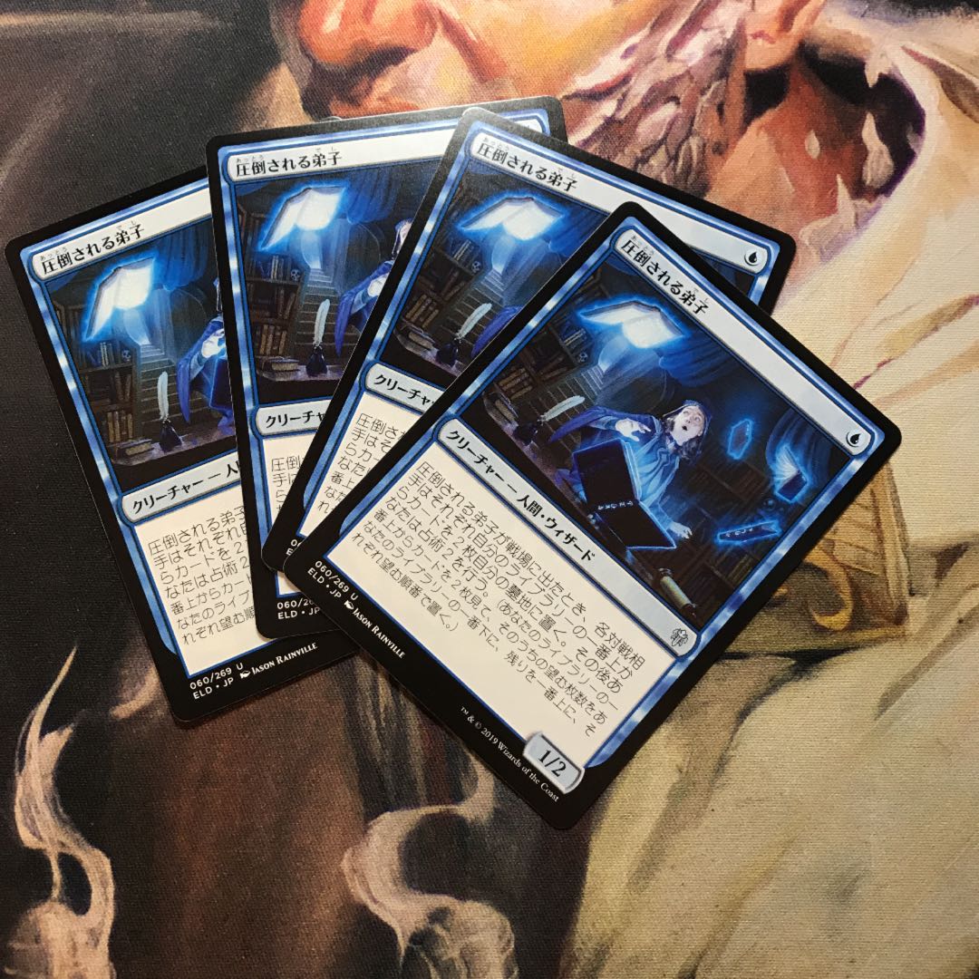 Overwhelmed Apprentice Day 4 Set