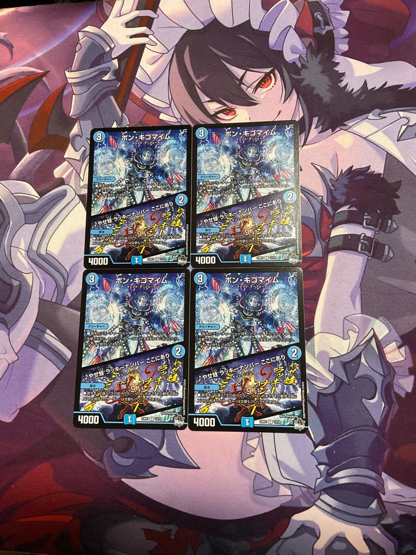 Bon Kigomayim|Yasefrog Chansey number here