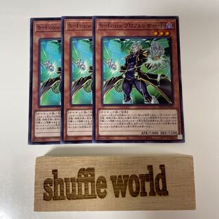 S-Force Professor F 5 1枚