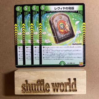 Levya's Land Edition 15