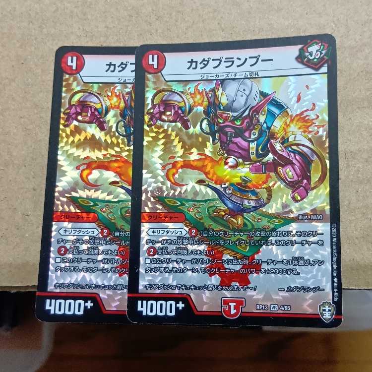 Courage and Knowledge Testa Rossa & A Squirrel｜"Let's go, A Squirrel!" "I can go, Testa!" (20th Copper Treasure) TF2/TF20