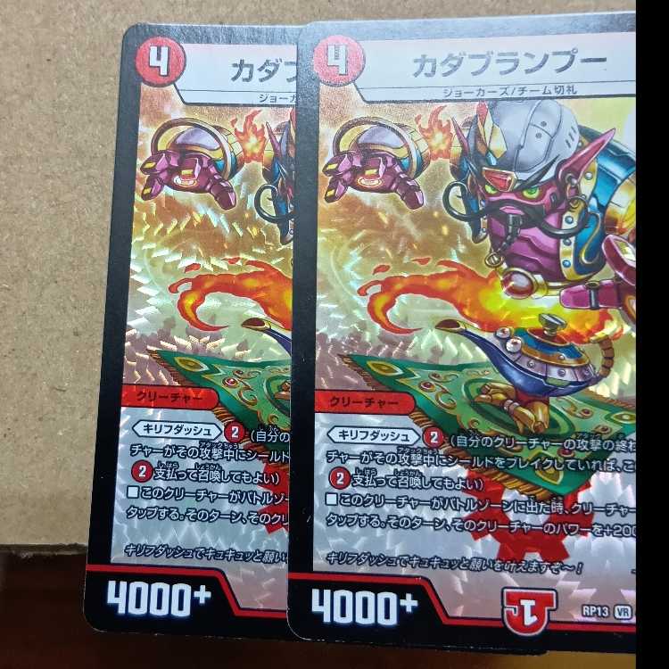 Courage and Knowledge Testa Rossa & A Squirrel｜"Let's go, A Squirrel!" "I can go, Testa!" (20th Copper Treasure) TF2/TF20