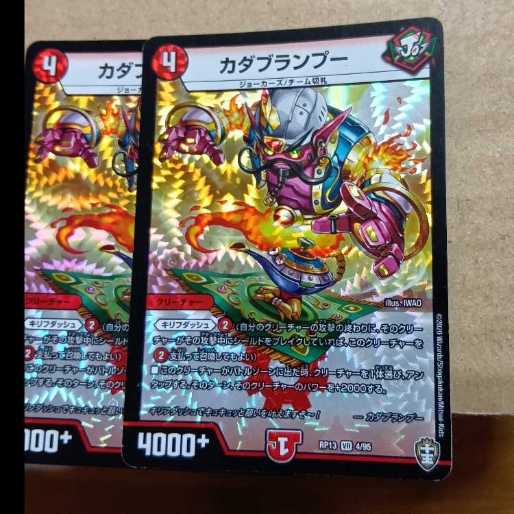 Courage and Knowledge Testa Rossa & A Squirrel｜"Let's go, A Squirrel!" "I can go, Testa!" (20th Copper Treasure) TF2/TF20