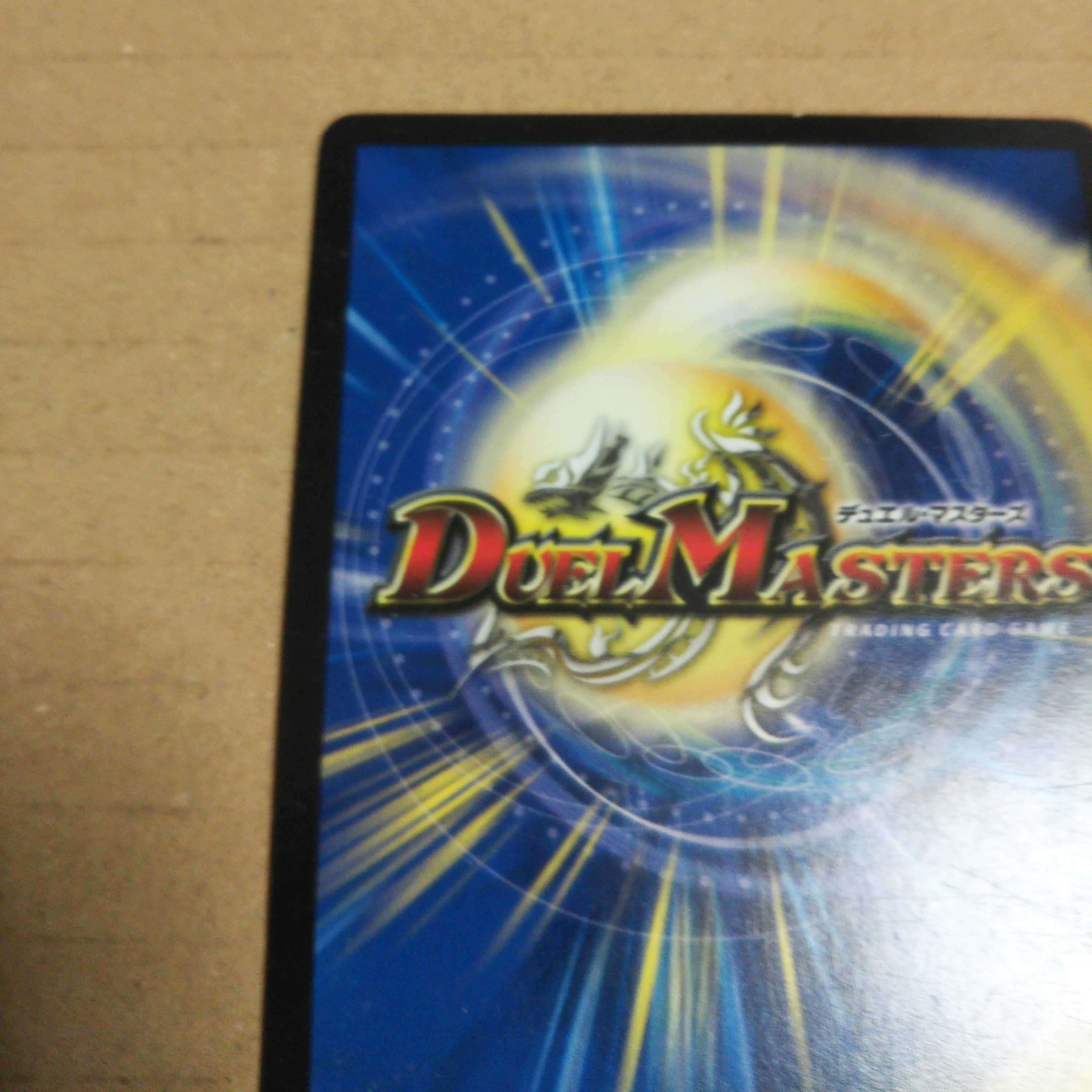 Class S Primitive Sunmad SR Set of 2