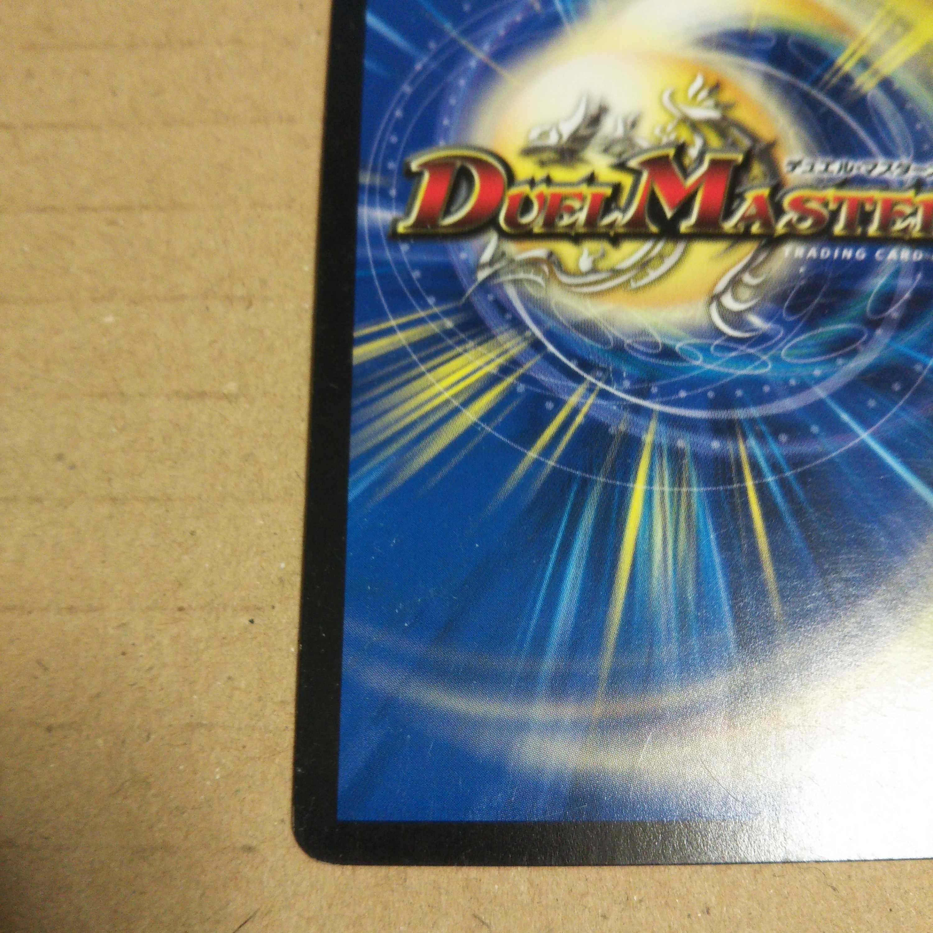 Class S Primitive Sunmad SR Set of 2