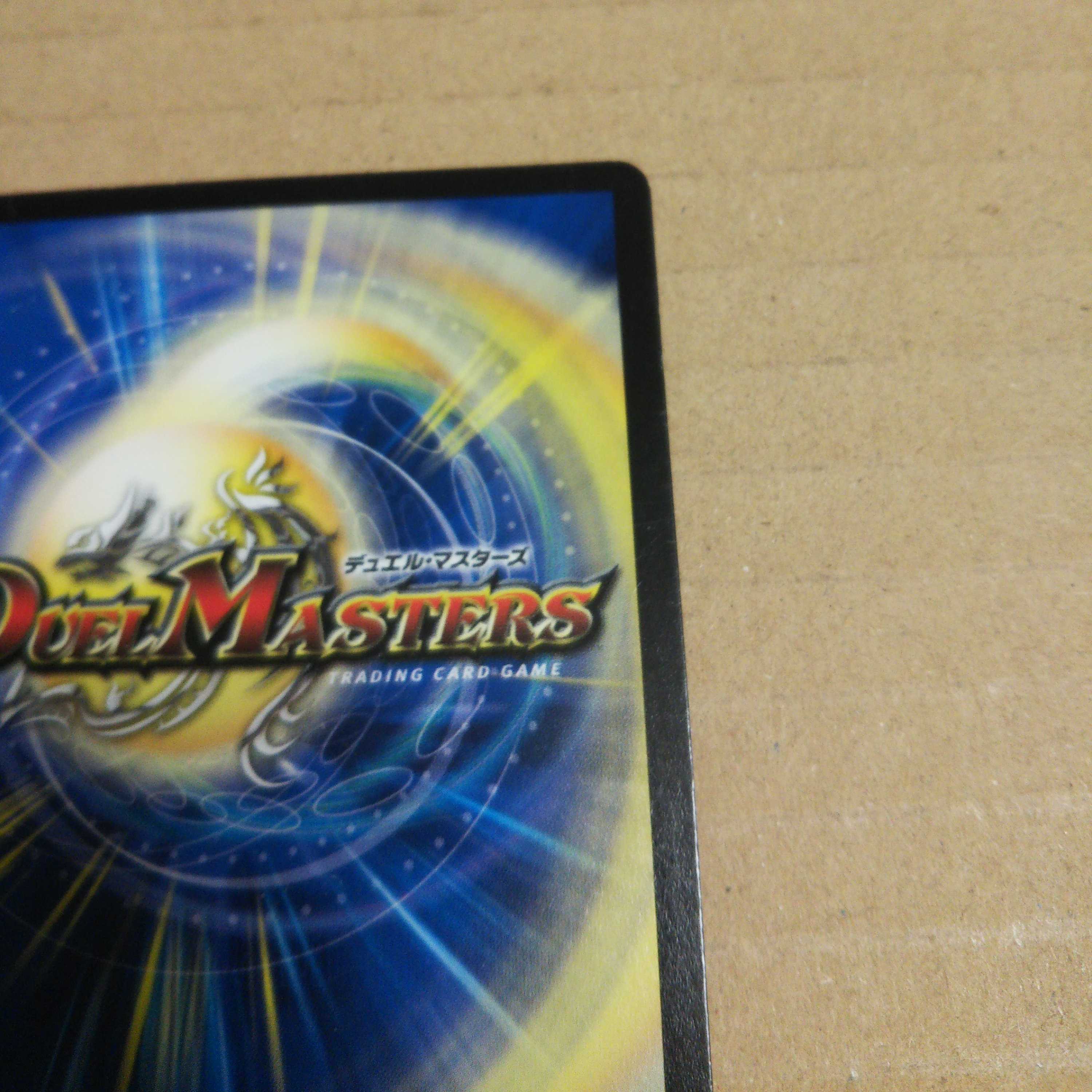 Class S Primitive Sunmad SR Set of 2