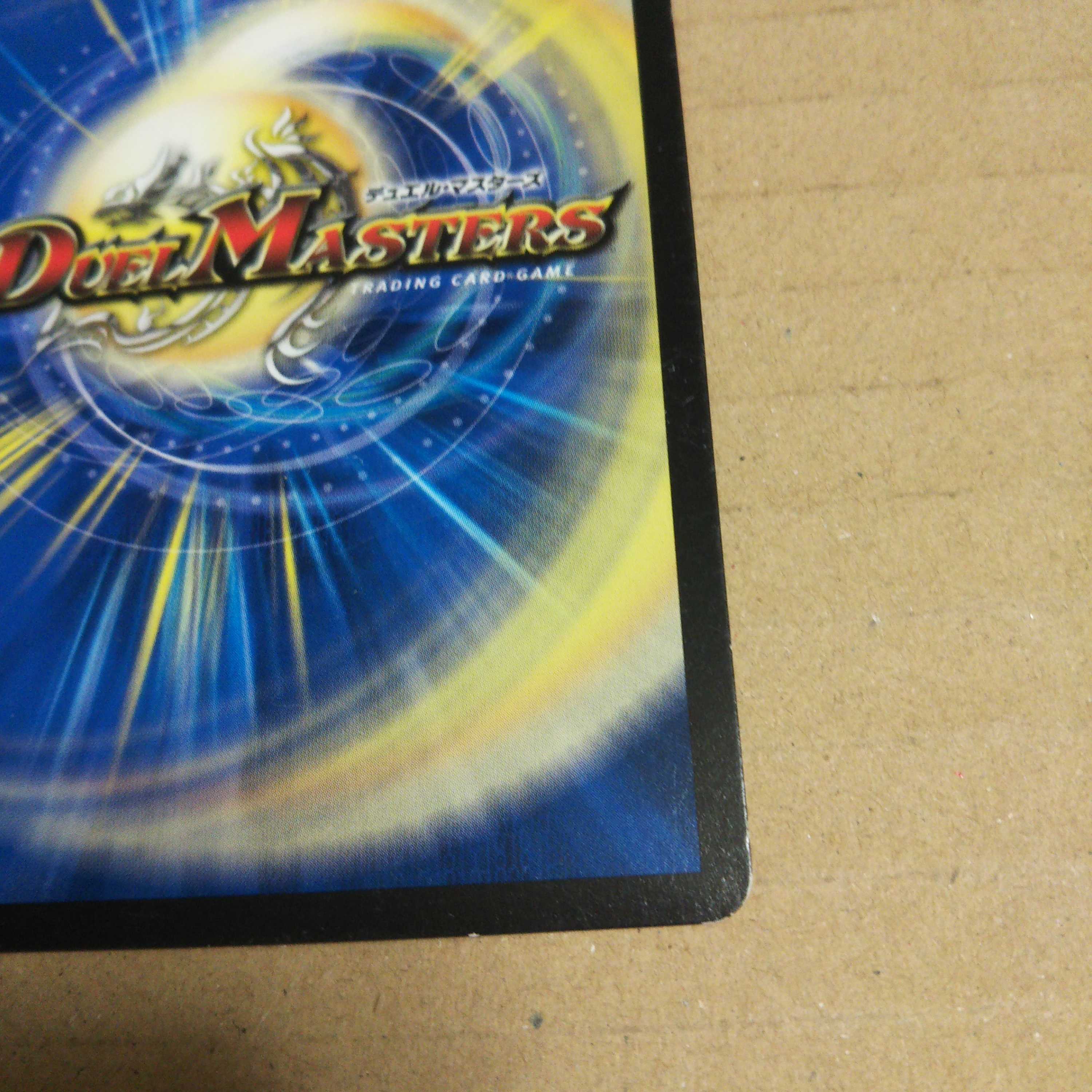 Class S Primitive Sunmad SR Set of 2