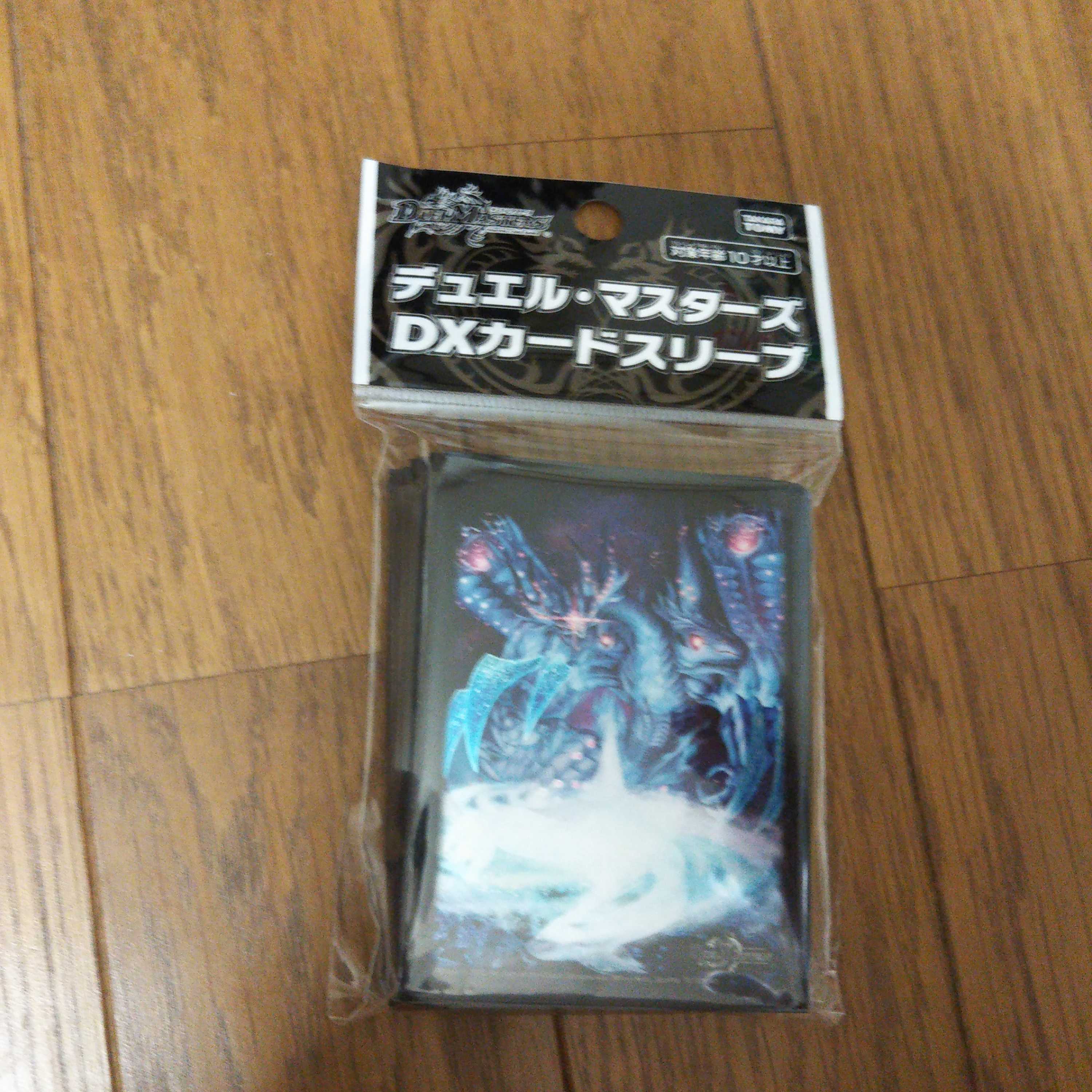 Zero Dragon Dewtube Collaboration Sleeve