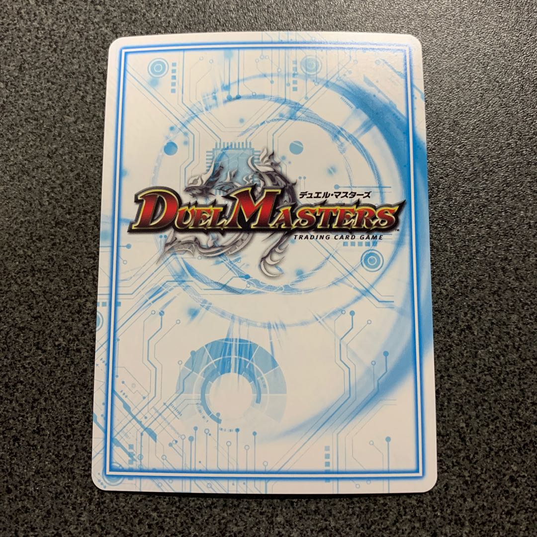 ダンダルダBB 無限合体