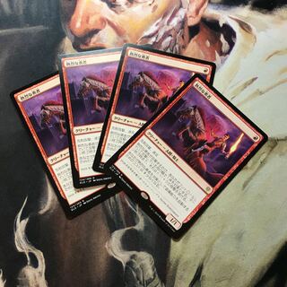 Fervent Champion Day 4 Set