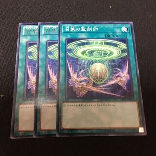 Ike's Yu-Gi-Oh!] 3 Hieratic Seals of Convocation
