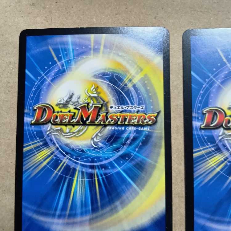 Eine k'Reine SR S3/S8 4枚