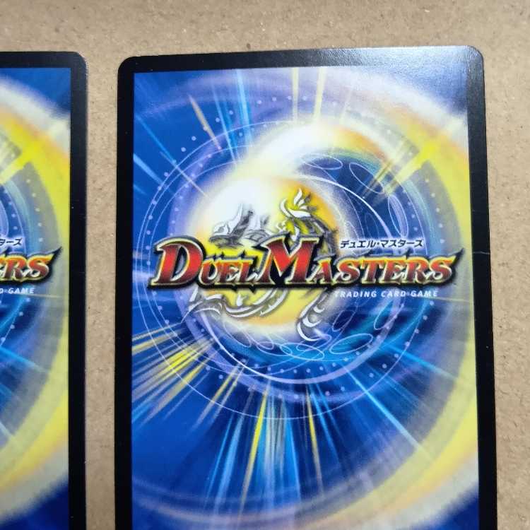 Eine k'Reine SR S3/S8 4枚